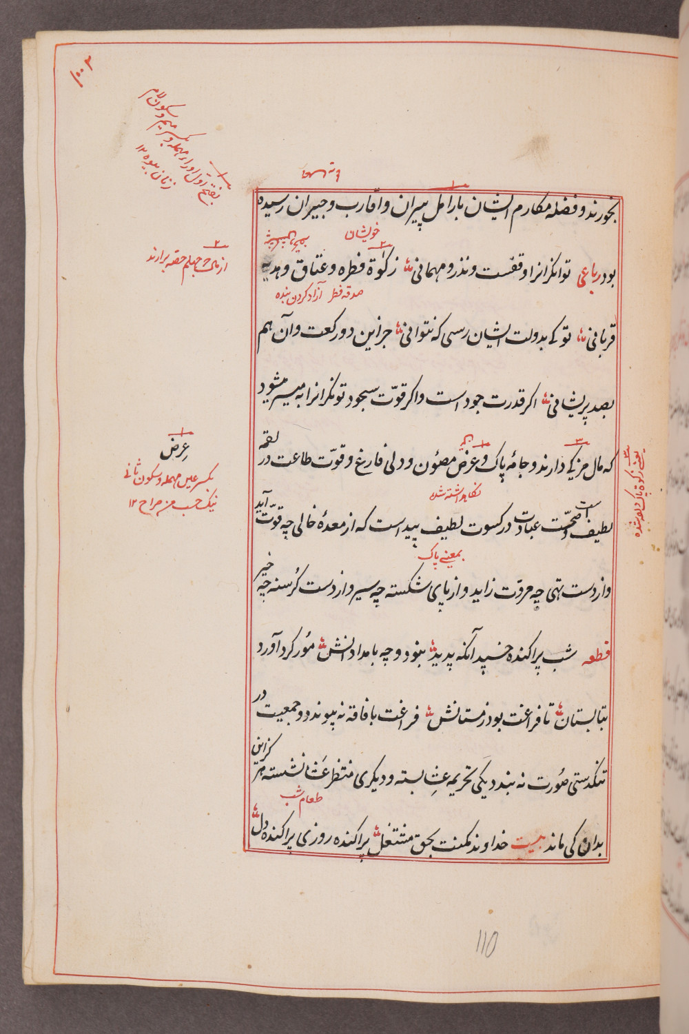 Folio 102 recto (110 a)